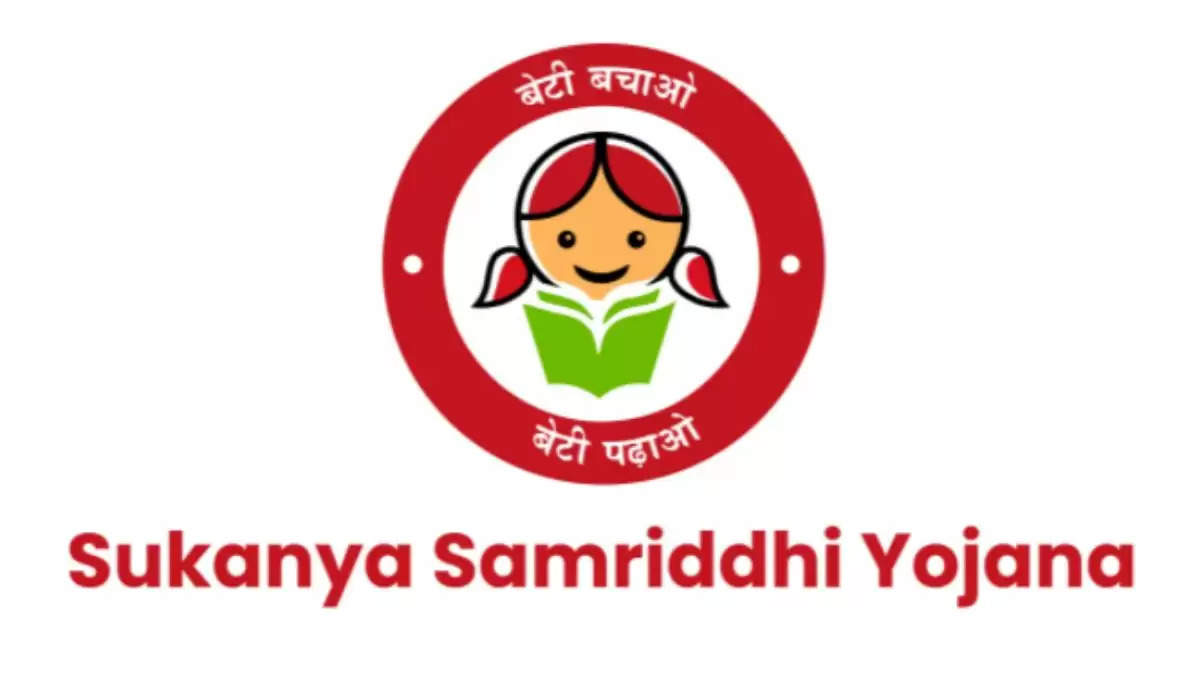 Sukanya Samriddhi Yojana: खुलवाए 250 रुपये मे बेटी का खाता और पायेँ लाखों का लाभ