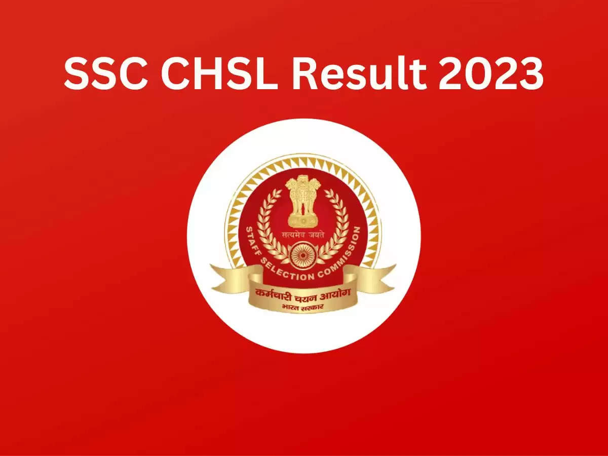 SSC CHSL 2023 Result: कर्मचारी चयन आयोग ने किया CHSL का परीक्षा परिणाम जारी, यहाँ कर सकते हैं चेक