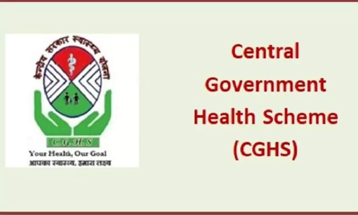 केन्द्रीय कर्मचारियों के लिए Good News, सरकार ने बदल दिये CGHS के नियम