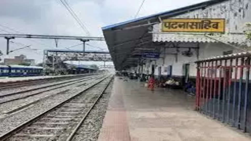 बिहार में कई साल पुराने रेलवे स्टेशन पर, आज भी 125 से अधि‍क ट्रेने इस रेलवे स्टेशन पर ठहरती है